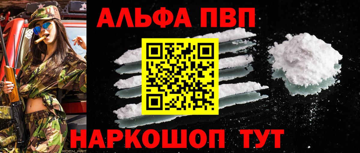 А ПВП СК Кыштым