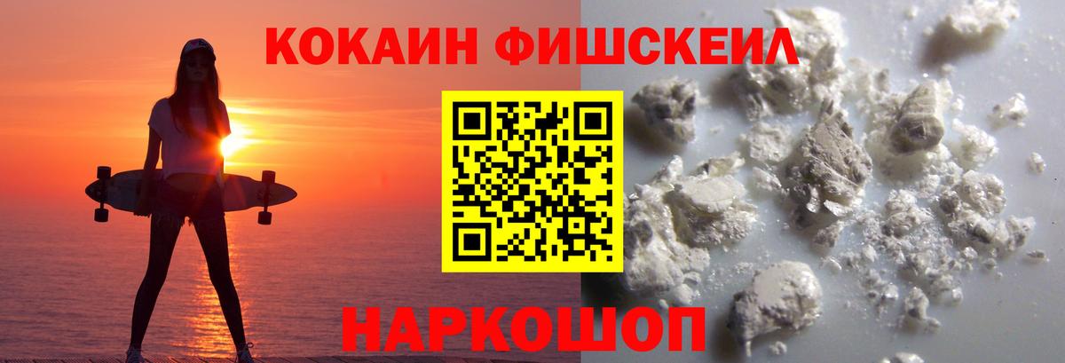 COCAIN Колумбийский Кыштым