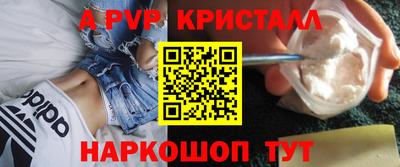 гашишное масло Заводоуковск