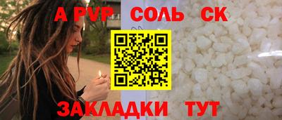 твердый Жуковский