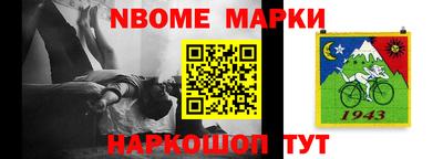 твердый Жуковский