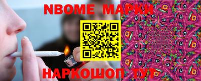гашишное масло Заводоуковск