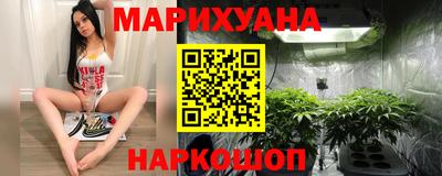 гашишное масло Заводоуковск