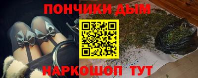гашишное масло Заводоуковск