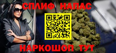 гашишное масло Заводоуковск