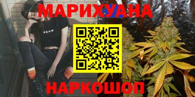 гашишное масло Заводоуковск