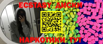 гашишное масло Заводоуковск