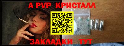 твердый Жуковский