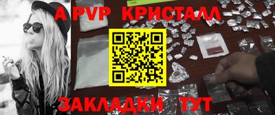 твердый Жуковский