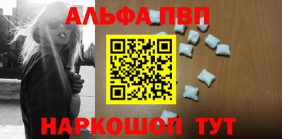 гашишное масло Заводоуковск