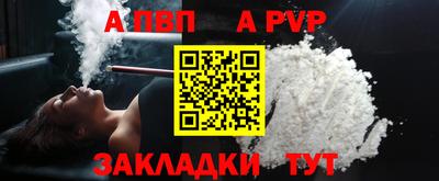 твердый Жуковский