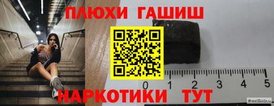 гашишное масло Заводоуковск