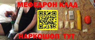 гашишное масло Заводоуковск