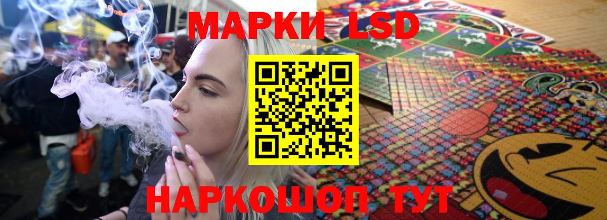 Лсд 25 экстази ecstasy Кыштым