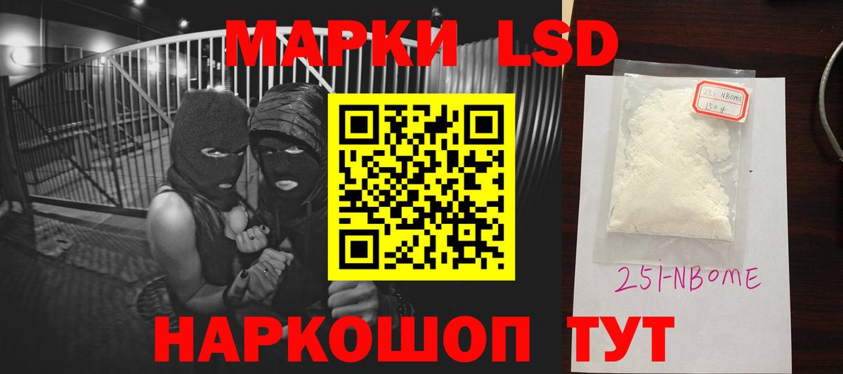 Кыштым  Лсд 25 экстази кислота  Вход с VPN  Лсд 25 экстази кислота 