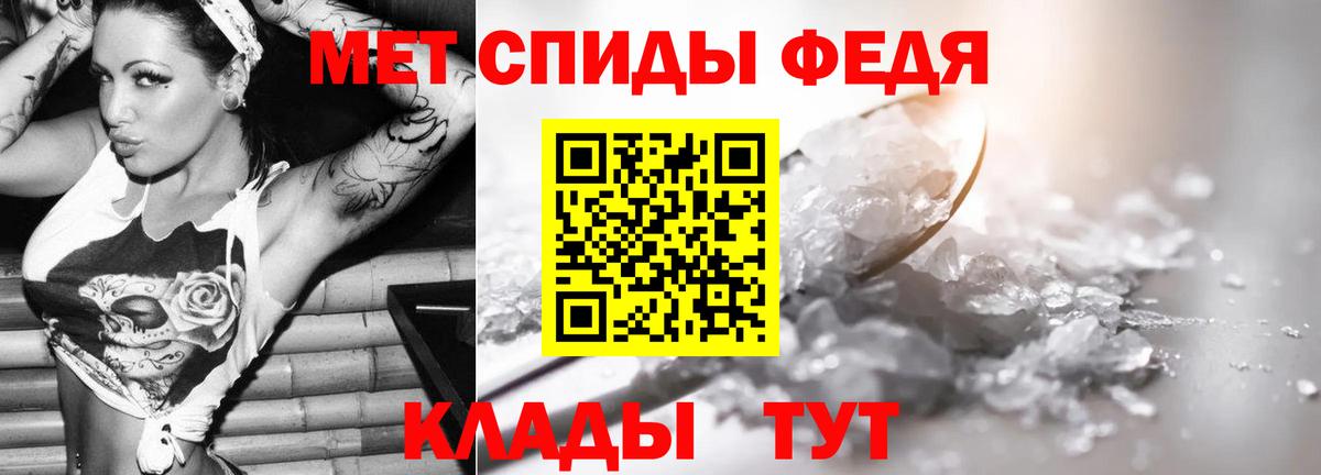 Первитин мет Кыштым