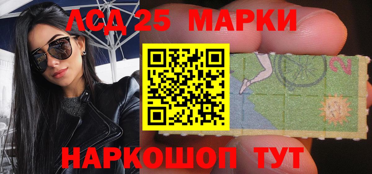 Экстази Кыштым